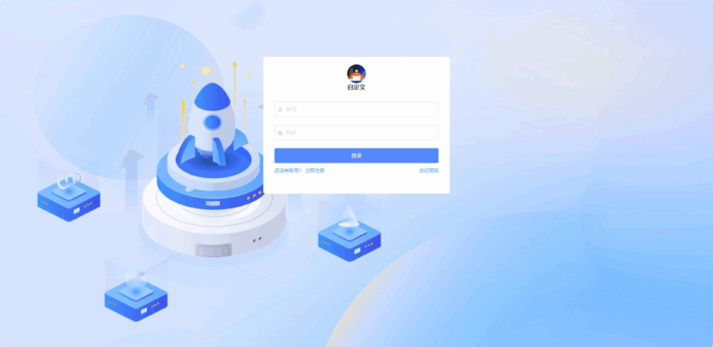 最新yile亿乐社区正版源码 绕授权搭建-绘梦资源库