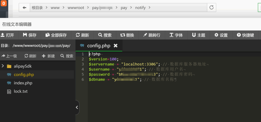亿乐在线支付插件配置教程(绕授权版亿乐)-绘梦资源库 亿乐在线支付插件配置教程(绕授权版亿乐)-绘梦资源库
