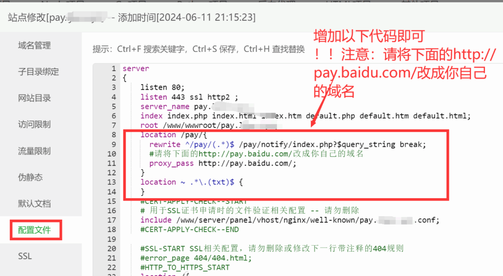 亿乐在线支付插件配置教程(绕授权版亿乐)-绘梦资源库 亿乐在线支付插件配置教程(绕授权版亿乐)-绘梦资源库