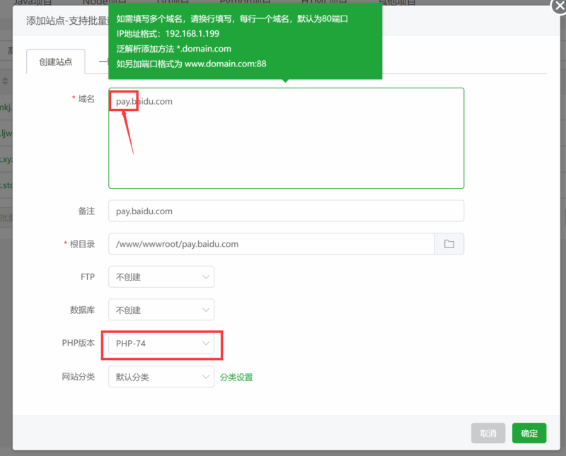 亿乐在线支付插件配置教程(绕授权版亿乐)-绘梦资源库